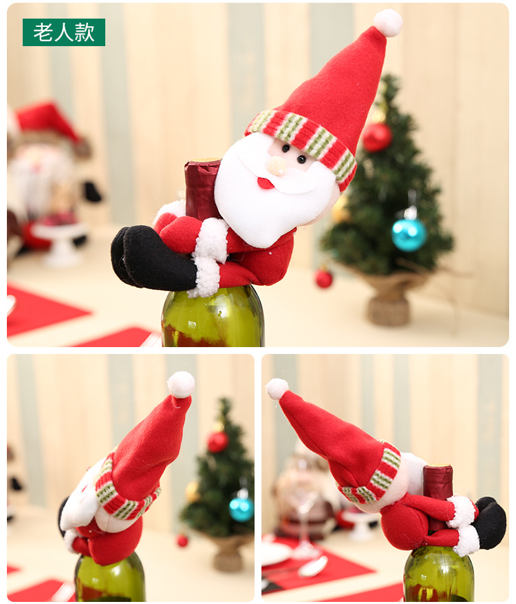(3入)聖誕家居裝飾品 聖誕老人雪人酒瓶套 中號酒瓶裝飾品2
