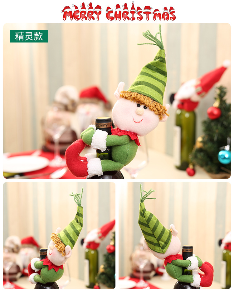 (3入)聖誕家居裝飾品 聖誕老人雪人酒瓶套 中號酒瓶裝飾品4