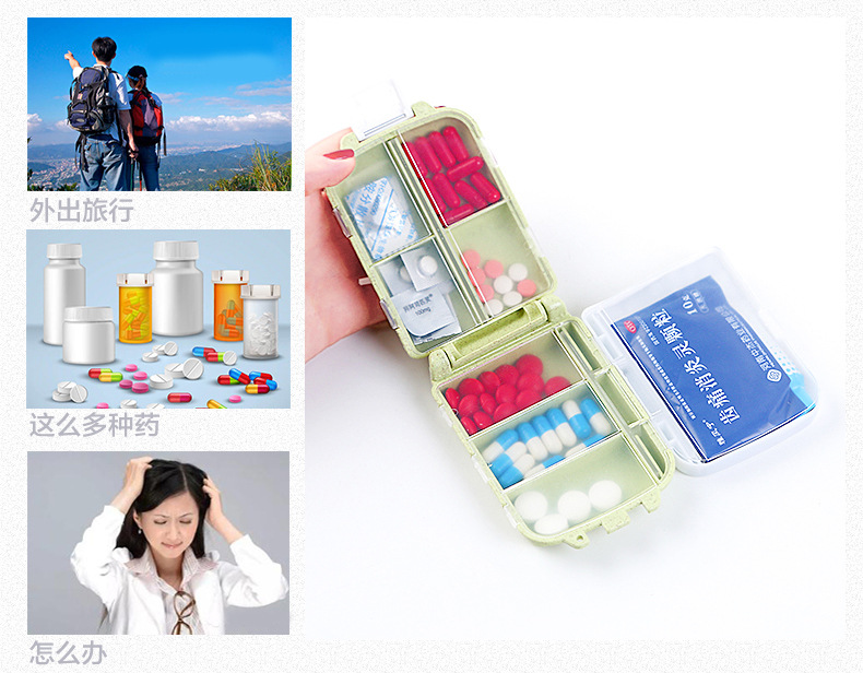 (3入)多功能收納盒 旅行塑膠小藥盒 一周七格藥盒12